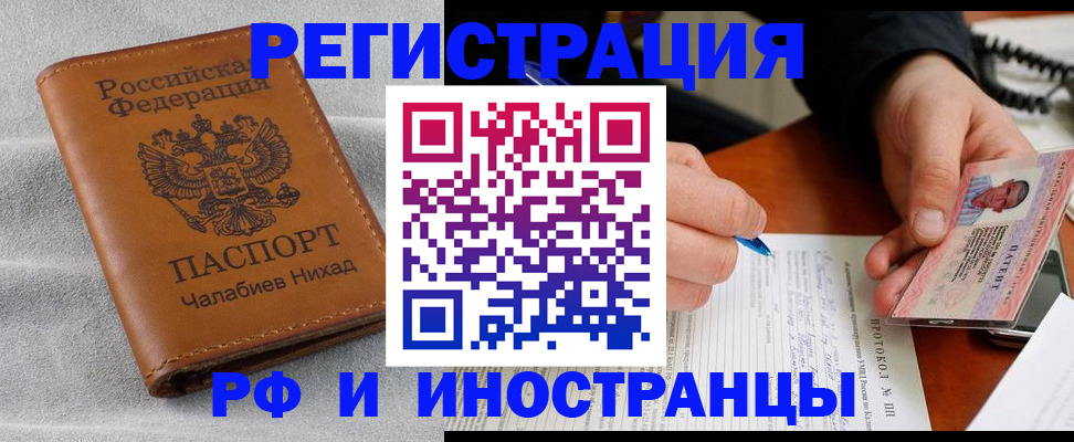 регистрация для школы в Медногорске